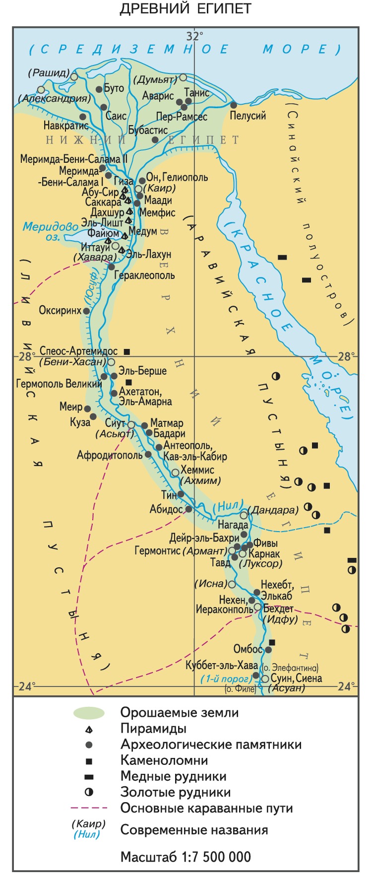 Границы древнего Египта на карте